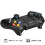 Joystick Sem Fio Ipega Ponto Do Nerd, Para Celular, Bluetooth, Wireless, 12 Teclas - Pg-9021