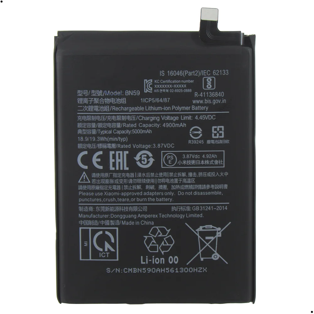 Bateria Bn59 Compatível Com Redmi Note 10 / 10 S / 10 Pro