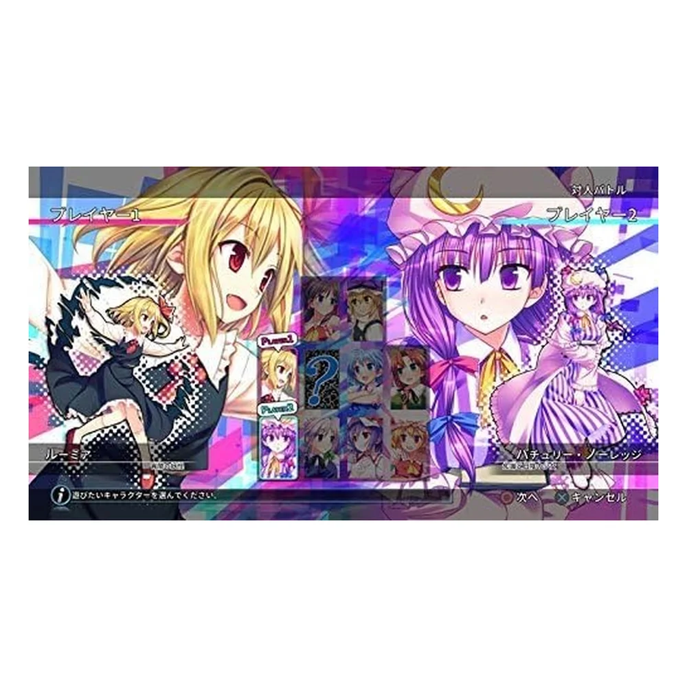 Jogo Touhou Kabuto Burst Battle Nintendo Switch Jogo Touhou Kabuto Burst Battle Nintendo Switch