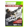 Jogo Sniper Elite V2 XBOX 360 Silver Star Edition