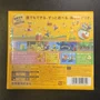 New Super Mario Bros. 2 (japonês) - 3ds